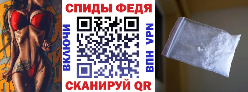 МЕГА tor  Славянск-на-Кубани  Амфетамин VHQ 
