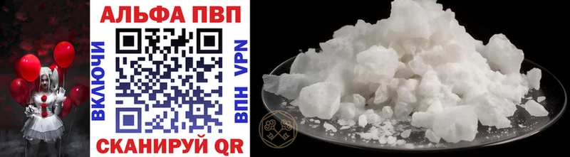 APVP Соль  darknet как зайти  Славянск-на-Кубани  цены наркотик 