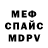 ЭКСТАЗИ Cube Screwed Retard
