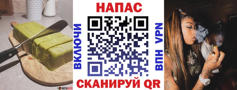 Еда ТГК конопля  закладки  Славянск-на-Кубани 