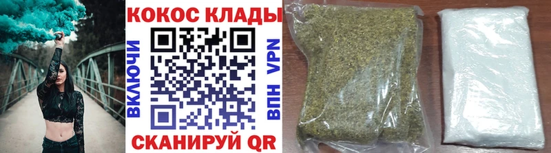 Cocaine Fish Scale  Славянск-на-Кубани 