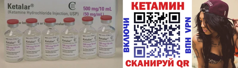 КЕТАМИН ketamine Славянск-на-Кубани