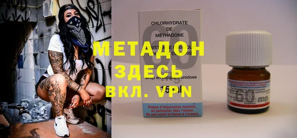 хмурый Пролетарск