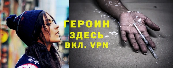 мдпв Бронницы