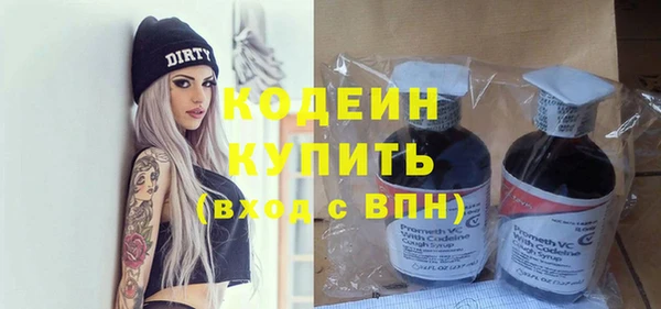 экстази Бугульма