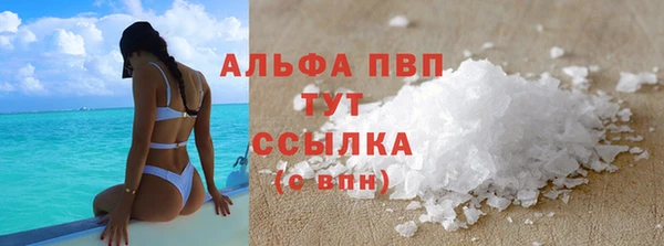 мескалин Протвино