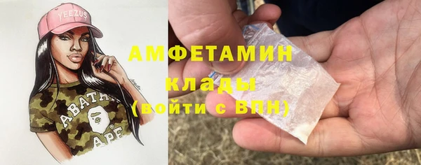 экстази Бугульма