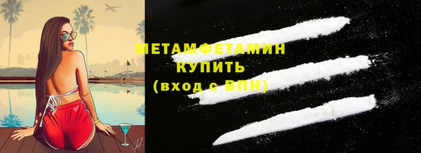 экстази Бугульма