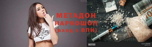 мдпв Бронницы