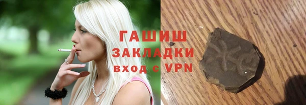экстази Бугульма