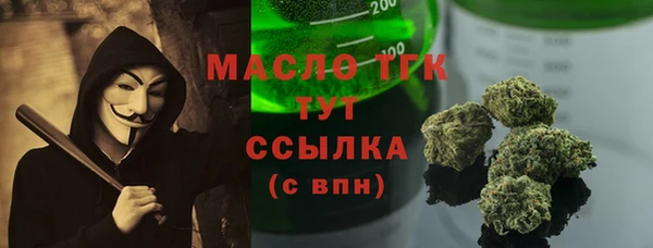 мескалин Протвино