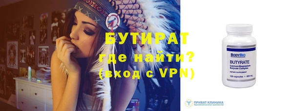 экстази Бугульма