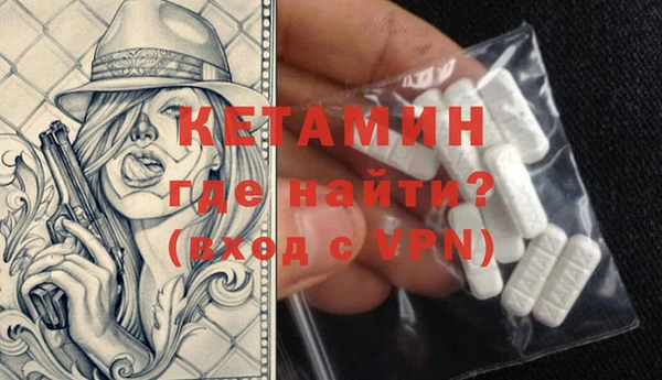 мдпв Бронницы