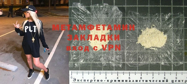 ECSTASY Бородино
