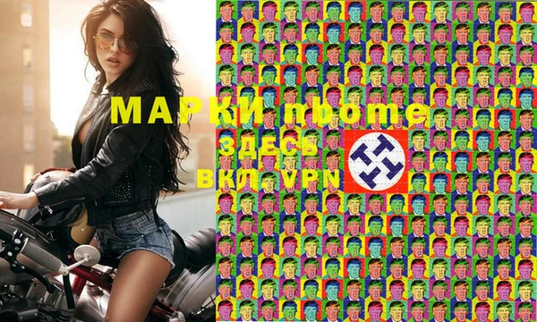 экстази Бугульма