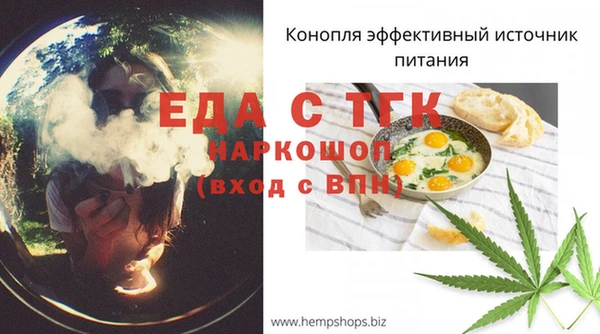 мескалин Протвино
