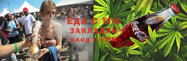мескалин Протвино