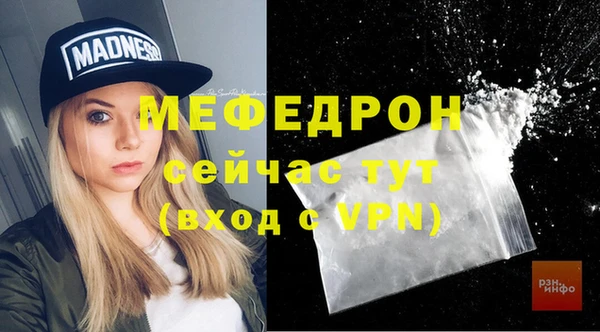 экстази Бугульма