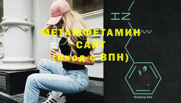 мдпв Бронницы