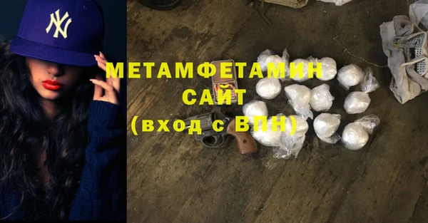 экстази Бугульма