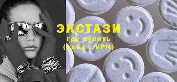 экстази Бугульма