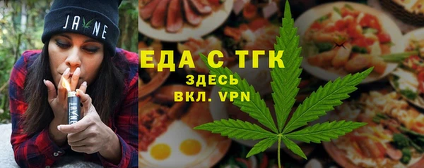 экстази Бугульма