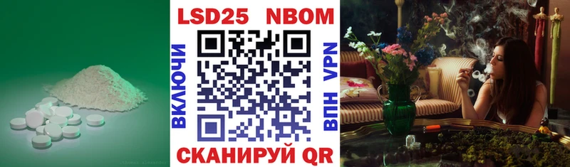 Лсд 25 экстази кислота  Славянск-на-Кубани 