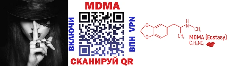 MDMA crystal  Славянск-на-Кубани 