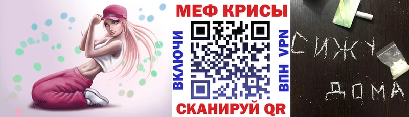 МЯУ-МЯУ мяу мяу  Славянск-на-Кубани 