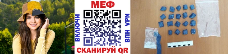 Мефедрон  Славянск-на-Кубани