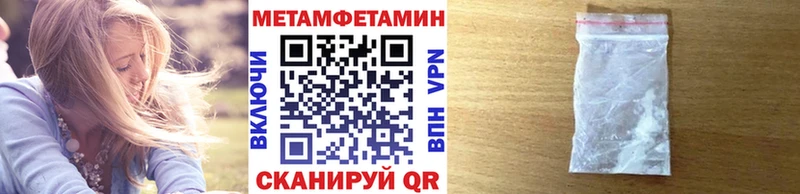 МЕТАМФЕТАМИН мет купить Славянск-на-Кубани