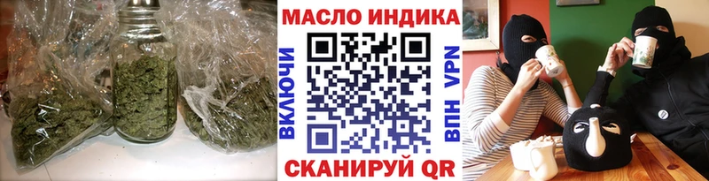Дистиллят ТГК вейп  даркнет какой сайт  Славянск-на-Кубани  как найти закладки 